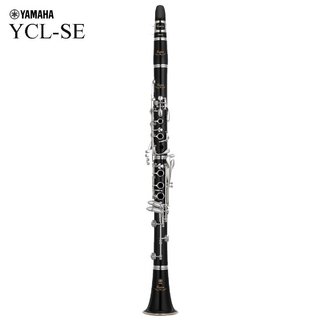 YAMAHA YCL-SE ヤマハ カスタム B♭クラリネット SEシリーズ 出荷前調整 5年保証 お取寄商品【WEBSHOP】