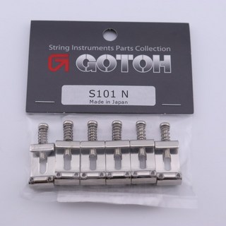 GOTOH 【ブラックフライデーセール】 S101 (Nickel) 【サドルセット】