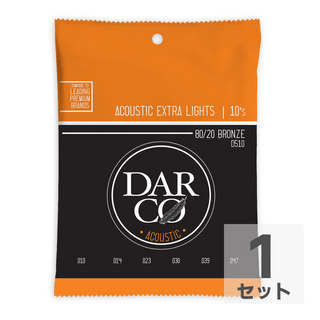 DARCO D510 Acoustic Bronze Extra Light アコースティックギター弦