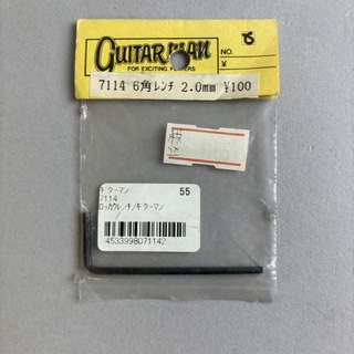 Guitar man 7114 6角レンチ 2.0mm