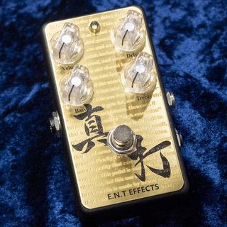 E.N.T EFFECTS真打OverDrive