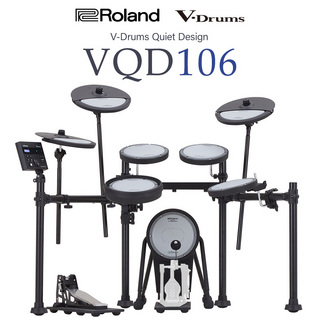 Roland VQD106 サイレント電子ドラム【V-Drums Quiet Design】【騒音対策】【防音・防振】