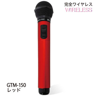 Pentatonic GTM-150 レッド カラオケマイマイク カラオケ用マイク 赤外線ワイヤレスマイク [ DAM/ JOY SOUND]