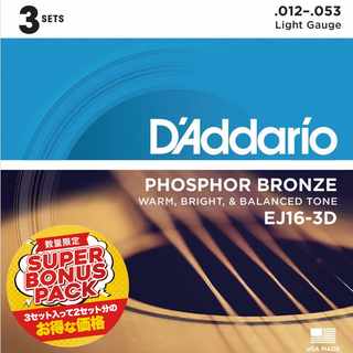 D'Addario EJ16-3DBP ライト 12-53 フォスファーブロンズ 特別価格3セット ボーナスパックアコースティックギター弦