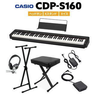 Casio CDP-S160 BK ブラック 電子ピアノ 88鍵盤 ヘッドホン・Xスタンド・Xイスセット