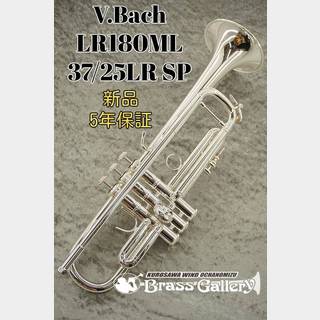 Bach LR180ML37SP【Rシリーズ(リバースモデル)】【ライトウェイトボディ】【37ベル】【ウインドお茶の水】