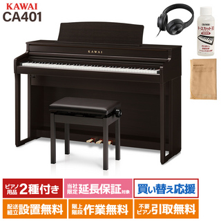 KAWAI CA401 R プレミアムローズウッド調仕上げ 電子ピアノ 88鍵盤 【配送設置無料】