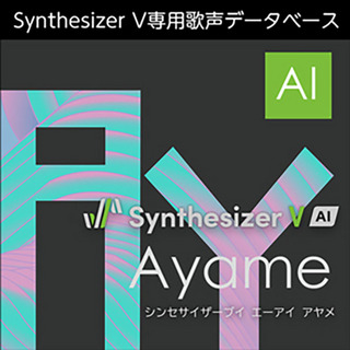 AH-Software 【メール納品】Synthesizer V AI Ayame 女性歌声データベース（収録言語：日本語）【返品不可】