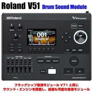 Roland V51 [ V-Drums 音源モジュール ]【即納可能!! ローン分割手数料0%(24回迄)】