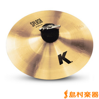 Zildjian K Zildjian 8インチ スプラッシュシンバル