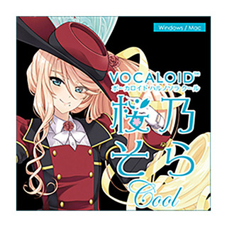 AH-SoftwareVOCALOID5 桜乃そら クール ボーカロイド ボカロ CV井上喜久子