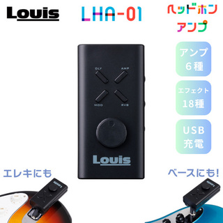 Louis LHA-01 エレキギター・ベース両対応ヘッドフォンアンプ エフェクト内蔵 USB充電式 ヘッドホンアンプ