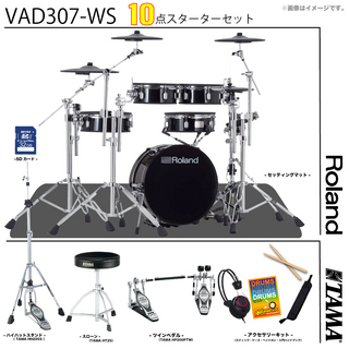 Roland VAD307WS-T ツインペダルセット(TAMA)【即納可能!!  5月セール!! ローン分割手数料0%(24回迄)】