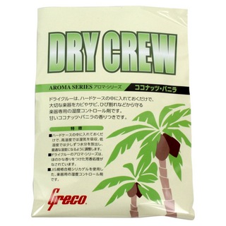 GrecoDRY CREW ココナッツバニラ 湿度調整剤×3個