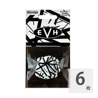 Jim DunlopEVHP03 EVH MAX-GRIP PICKS WHITE WITH BLACK STRIPES ギターピック 6枚入り