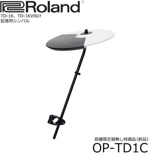 Rolandローランド OP-TD1C TD1Kシリーズ用 拡張用シンバルパッド&ホルダーセット