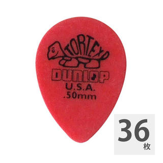 Jim Dunlop423R TORTEX SMALL TEAR DROP 0.5×36枚 ギターピック