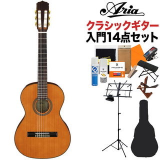 ARIAA-20-58 クラシックギター初心者14点セット ミニクラシックギター 580mm 杉単板／サペリ