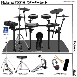 Roland TD316 [Pearlシングルペダルセット]【ローン分割手数料0%(24回迄)】<177288>