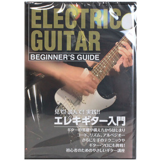 KYORITSUKDE-100 エレキギター教則 DVD