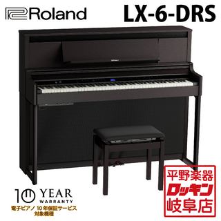 RolandLX-6-DRS(ダークローズウッド調仕上げ)