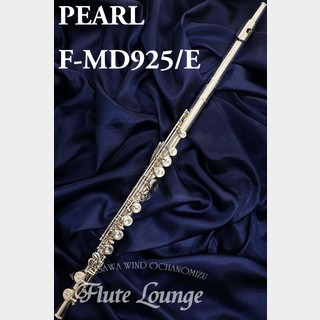 Pearl F-MD925/E【新品】【フルート】【パール】【総銀製】【フルート専門店】【フルートラウンジ】