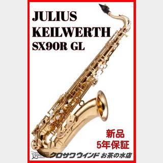 Julius Keilwerthの検索結果【楽器検索デジマート】