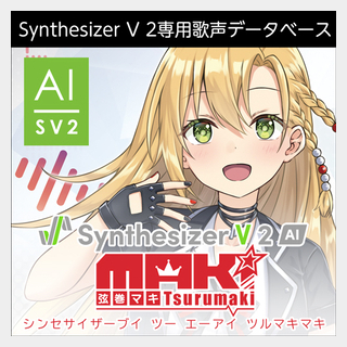 AH-Software 【ダウンロード版】Synthesizer V2 AI 弦巻マキ