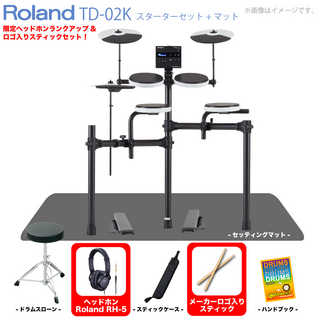 Roland TD-02K [ マット付きセット ]【ローン分割手数料0%(12回迄)】