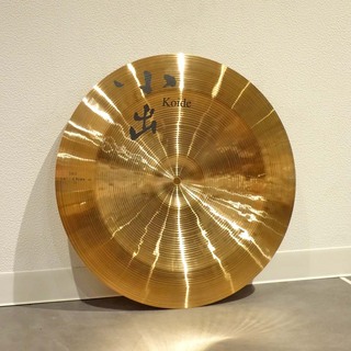 小出 503 18″ China Cymbal【展示特価品】