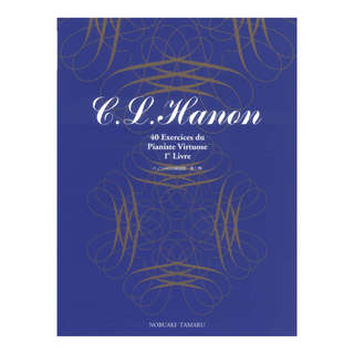 学研 標準新版 ハノン40の練習曲 1