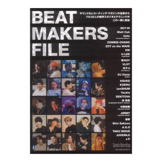 リットーミュージック ビート メイカーズ ファイル