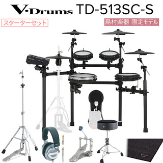 Roland TD513SC-S 防振マット付きセット[キックペダル・ドラムイス・防振マット・ヘッドホン・ハイハットスタンド]