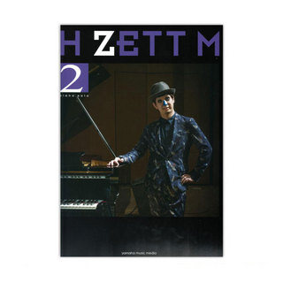 ヤマハミュージックメディアピアノソロ H ZETT M 2