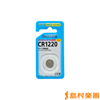 maxellCR1220.1BS B ボタン電池 CR12201BSB