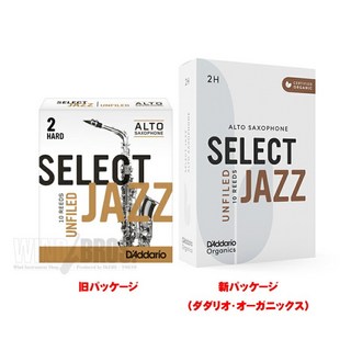 D'Addario Woodwinds/RICOアルトサックス用リード リコ(RICO) ジャズセレクト(Jazz Select)アンファイルドカット 硬さ:4M（ミディ...