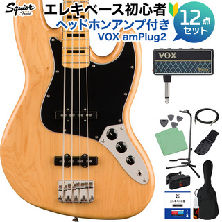 Squier by Fender Classic Vibe ’70s Jazz Bass Natural 初心者12点セット