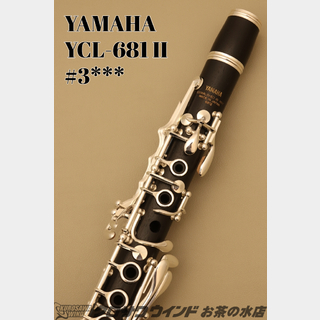 YAMAHAYCL-681II【中古】【E♭クラリネット】【ヤマハ】【ウインドお茶の水】