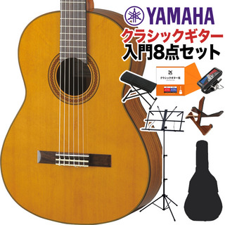 YAMAHACG162C クラシックギター初心者8点セット 650mm 表板:米杉単板／横裏板:オバンコール
