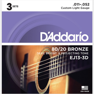 D'Addario EJ13-3D 80/20 Bronze Custom Light 3セットパック アコースティックギター弦 カスタムライトゲージ 11-52