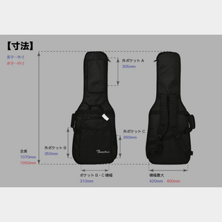 Bacchusエレキギター用ギグバック【 ED-10 Guitar Case】