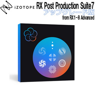 iZotope RX Post Production Suite7 UPG版 from RX1-8 Advanced