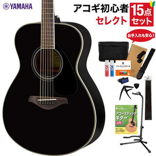 YAMAHA FS820 BK アコースティックギター 教本・お手入れ用品付きセレクト15点セット 初心者セット