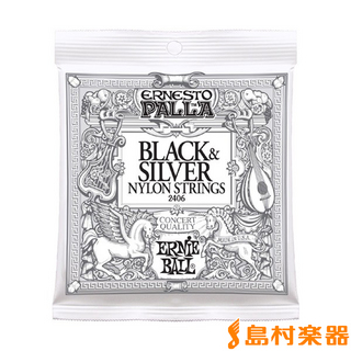 ERNIE BALL2406 クラシックギター弦 BLACK ＆ SILVER NYLON