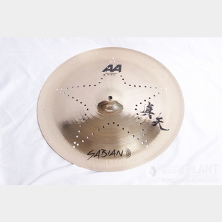 SABIAN AA-18C/SC 真矢☆スターチャイニーズ