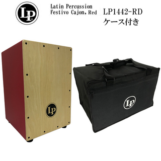 LP カホン LP1442-RD(レッド)「ケース付き」