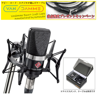 NEUMANN TLM 102 BK STUDIO SET ◆1台限定特価!即納可能!【TIMESALE!~8/4 19:00!】