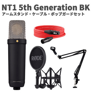 RODE NT1 5th Generation BK アームスタンド・ケーブル・ポップガードセット ブラック