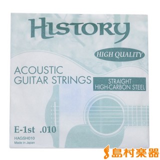 HISTORYHAGSH010 アコースティックギター弦 バラ弦 プレーン
