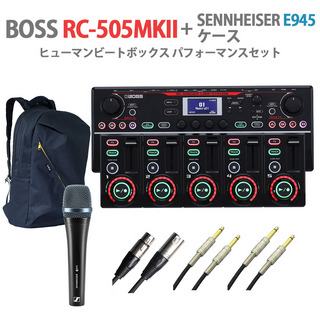 BOSS RC-505MK2 + SENNHEISER E945 + ケース パフォーマンスセット